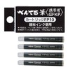 Pentel FP10-A Portable Brush Pen Cartridges, 4 Packs x 20