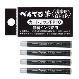 Pentel FP10-A Portable Brush Pen Cartridges, 4 Packs x 20 Packs