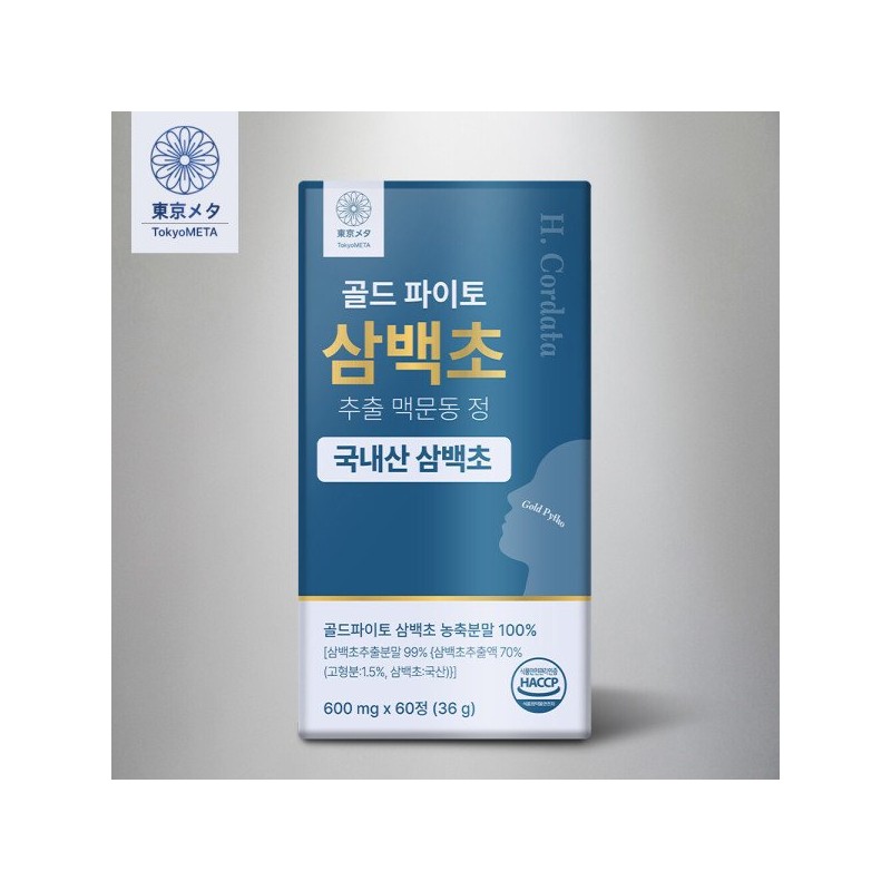 도쿄메타 골드 파이토 삼백초 추출 맥문동 정 Tokyo Meta Gold
