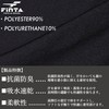 Finta FTW7031 Men's Soccer Futsal Short Spats, Adults, 9 Colors