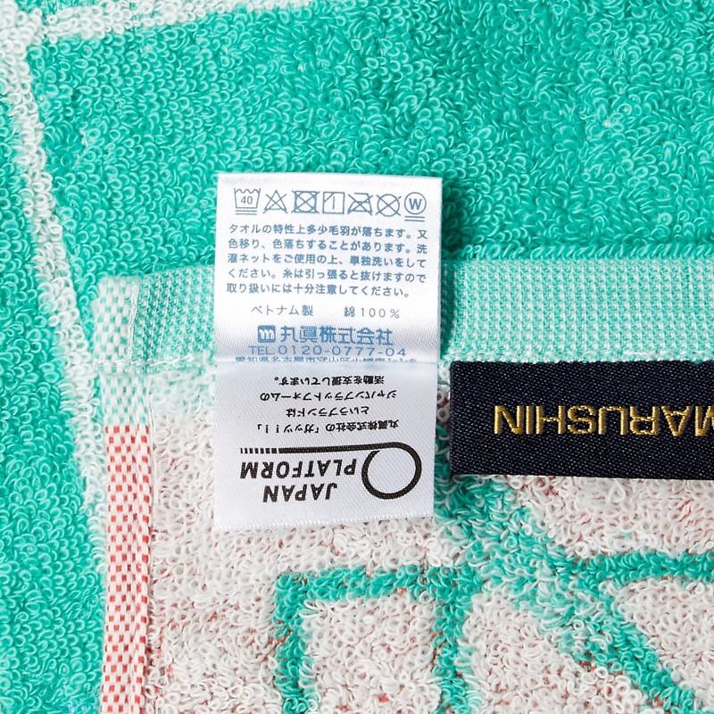 Marushin 0135030200 Scarf Towel Guts Badminton Club