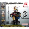 Mobile Suit Gundam MS Mechanical Bust 04 Strike Freedom Gundam