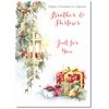doodlecards Brother and Partner Christmas Card Lamp and Parcels Medium