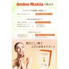 Aminomakia 30 bags