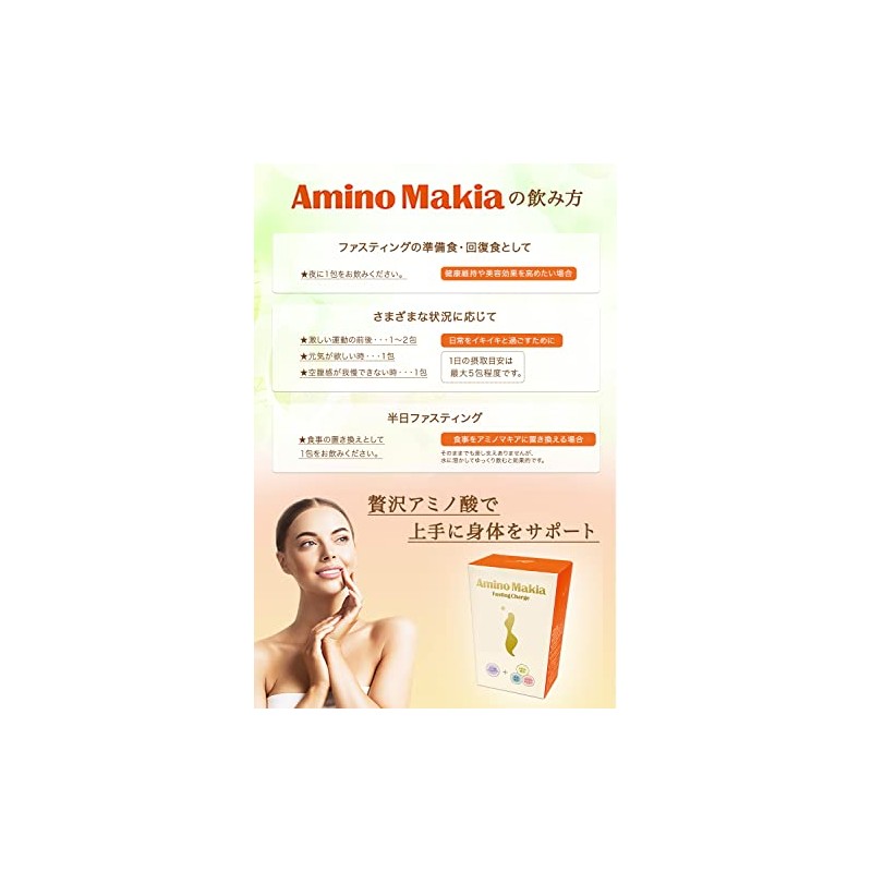 Aminomakia 30 bags