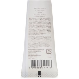  Canmake Make Me Happy Hand Cream TAUPE Taupe Osmanthus Neroli Bergamot Ethanol Free Petroleum Surfactant Free