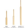 Tea Ceremony Nails, Bamboo Nails, Mizuya Nail (Large) 4.1 inches