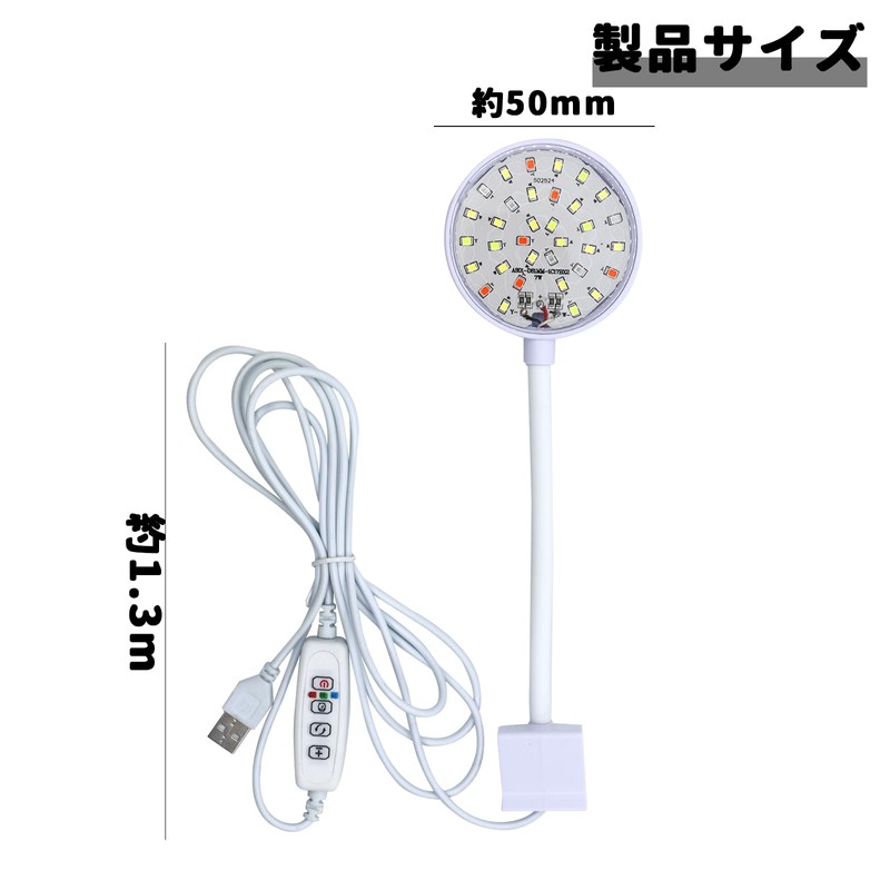 PAVIKE Aquarium Clip Light, Lighting, Small Growth Light, Clip-on Aquarium