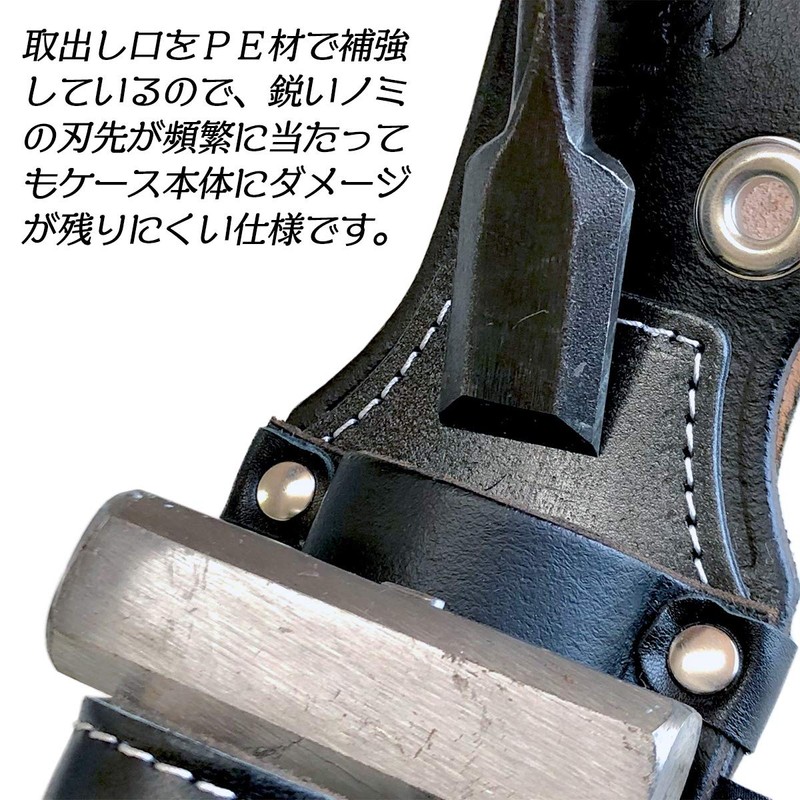 Premium Handmade Black Leather Chisels 玄 Function Pointing GK –