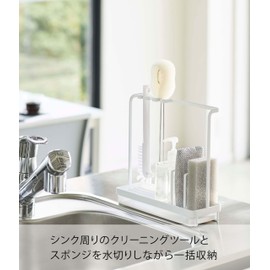 Yamazaki 4993 Sponge & Cleaning Tool Stand, White, Approx. W 9.8 x D 3.5 x H 9.6 inches (25 x 9 x 24.5 cm), Tower, Double-Sided Tray, Sponge Rack, Tool Hook