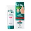 Atrix Extra Protection Tube, Hand Cream