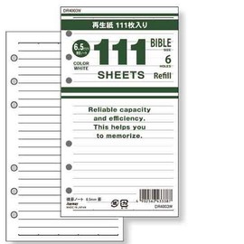 Raymay Fujii Personal Organizer, 111, Value Refill, Bible Size, Horizontal Rule, White, Set of 2