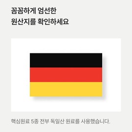 Energy Nerve Muscle Health & Magnesium Plus Vitamin B1 B2 B6 B12 60 tablets (2 months supply) / 에너지 신경 근육건강엔 마그네슘 플러스 비타민B1 B2 B6 B12 60정(2개월분)