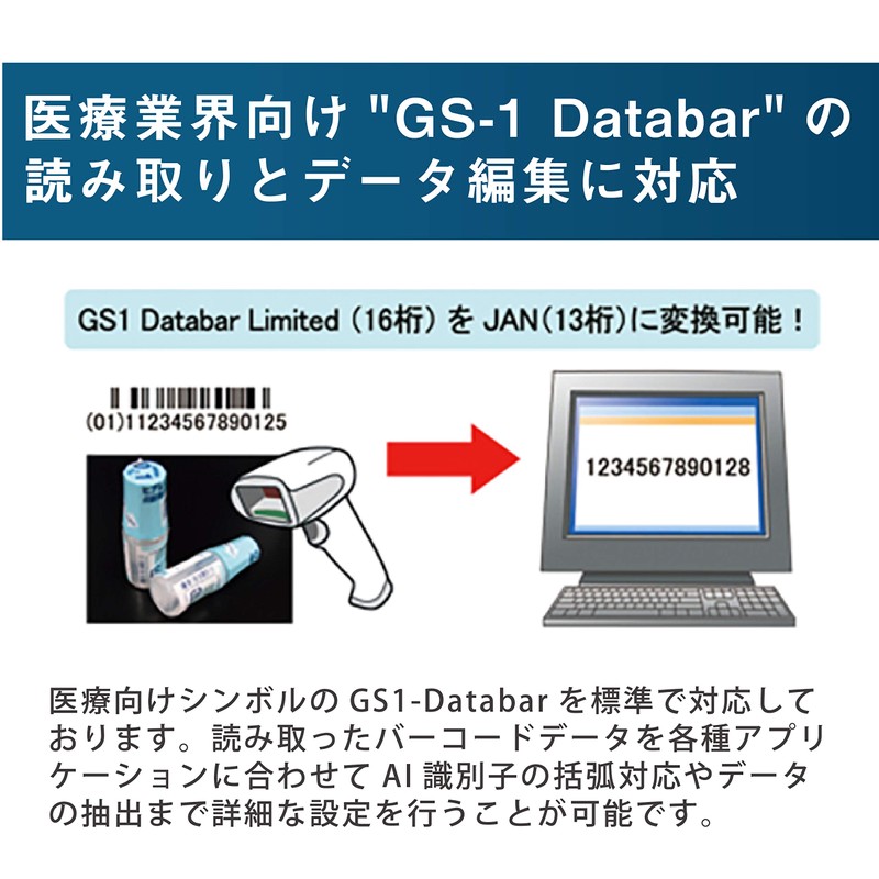 cino Handheld Barcode Reader for Fuzzy Scan F560-GVR LCD Reading