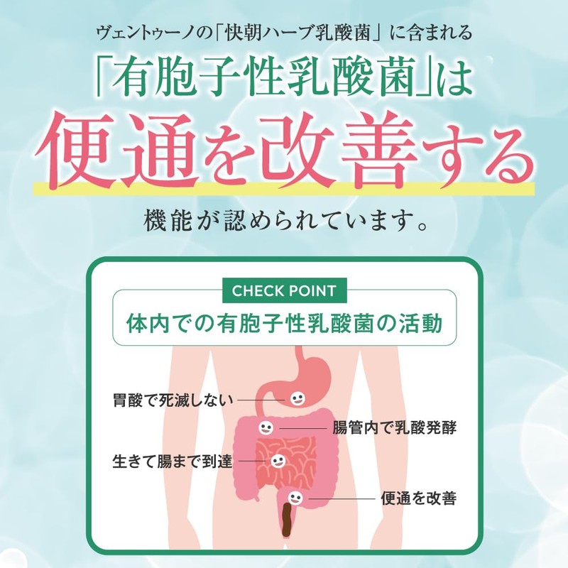 Kaomoro Herb Lactobacillus 24 Tablets, Trial Size, Food with Functional
