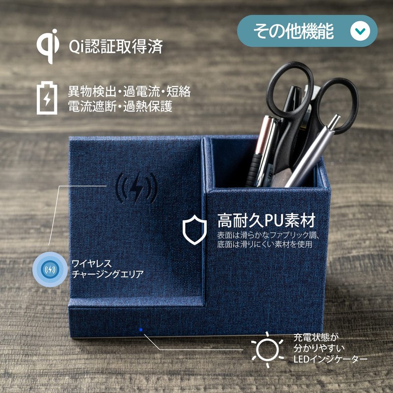Wireless Charger, Left Side Charger, Charging with Notebook Case Open,