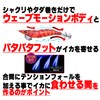 Duel A1726-SBMI Egi Squid Fishing Lure EZ-Q Dartmaster [Eging Squid