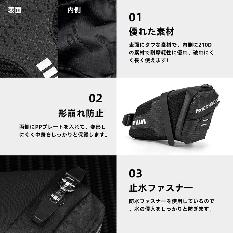 ROCKBROS Saddle Bag, Bicycle Bag, Road Bike, Frame Bag, Large