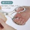 Shimomura 45851 Kitchen Scissors, Made in Japan, Forged, Sharp Sharp,
