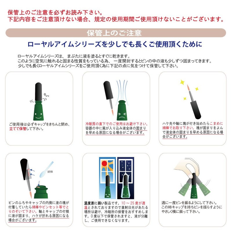 Royal 8ml Eyem Remover 30ml / Double Eyelid by Royal