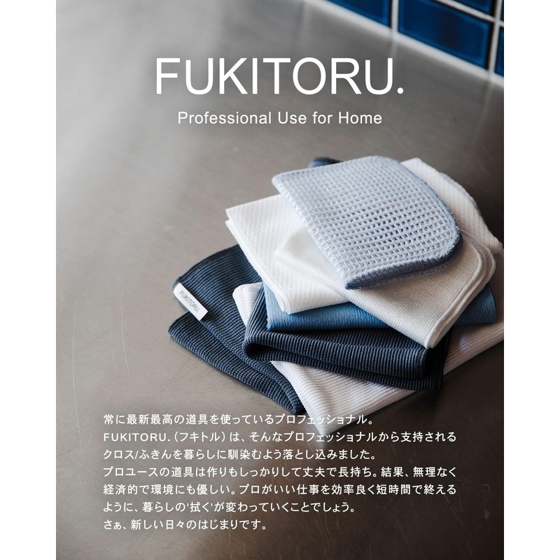 FUKITORU Ag+ Kitchen Sponge, Dish Sponge, Dishwashing, Antibacterial, Odor Resistant,