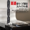 Vearter 5 Piece Moonlight Drill Drill Bit Set for Ironworking,
