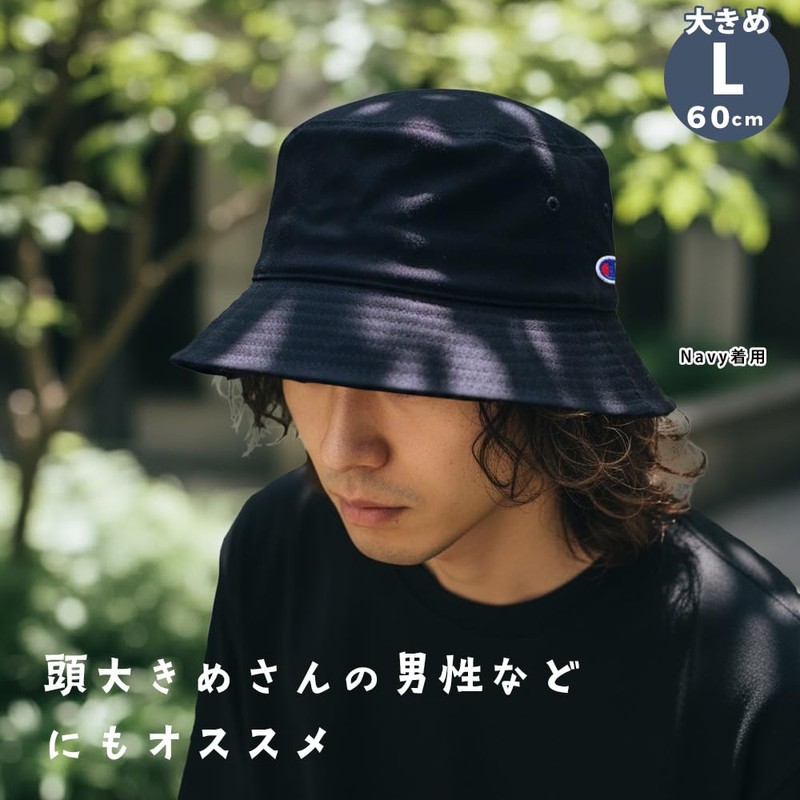 Champion Bucket Hat, Women's, Men's, 22.8 inches (58 cm), 23.6