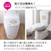 Sanko KP-09 KP-09 Stick and Remove, Odor Removal, Arrangement, Just