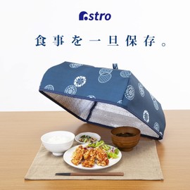Astro 611-82 Food Cover, Navy, Japanese Pattern, Modern Pattern, Dining Table Cover, Aluminum Vapor-Deposited Insulation, Kitchen Parasol, Meal Prep, Keep Warm, Insects, Dustproof, Picnic, BBQ