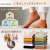 SLEEPSINERO Women's Ankle Socks, For Four Seasons, Antibacterial, Deodorizing, Moisture