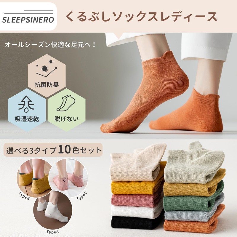 SLEEPSINERO Women's Ankle Socks, For Four Seasons, Antibacterial, Deodorizing, Moisture