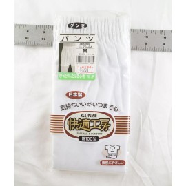Gunze NOS Dead Stock Gunze Japanese Boxer Shorts 100% Cotton Size M