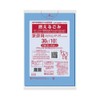 Kobe City Designated Garbage Bags, For Burning Waste 10.9 gal (30 L)