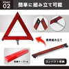 Triangle warning sign, reflector, stop sign, for emergency stops, accidents,