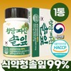 Cheongdang Pine Needle Extract, 100% Domestic, 60 Tablets, 1 Pack