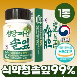 Cheongdang Pine Needle Extract, 100% Domestic, 60 Tablets, 1 Pack