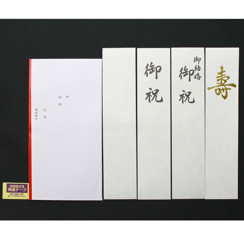 Maruay Ki-658B Ceremony Bag, Wedding Design, Japanese Style, Large Gold,