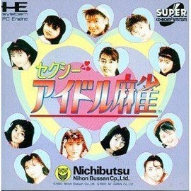 セクシーアイドル麻雀 【PCエンジン】