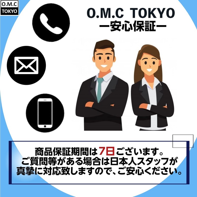 O.M.C Tokyo Bicycle Saddle Cover, Cute, Waterproof, Dustproof, Easy to