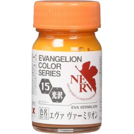 EVANGELION カラーシリーズ EV-15 エヴァヴァーミリオン