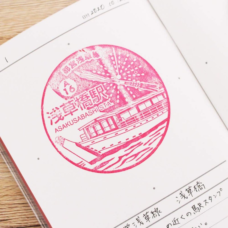 Stamp Book, Notebook, Stamp Book (Red) Stylish, Travel, Notebook, Hobby