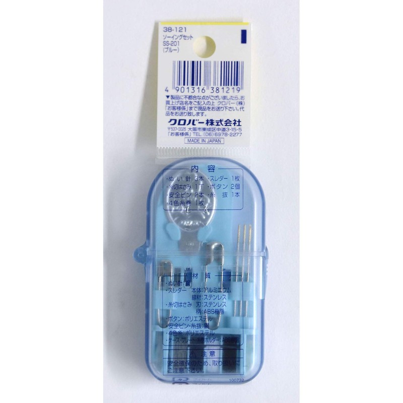Clover ソーイングセット SS-201 ブルー 38-121
