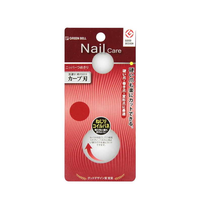 Green Bell SE-006 Stainless Steel Nipper Nail Clipper, Curved Blade
