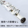 Flute Hole Plug, 10 Pack Fits Most Flutes Repair Parts