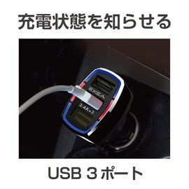 Seikou Sangyo EM-156 Car Charger EXEA 3 Monitor USB Port