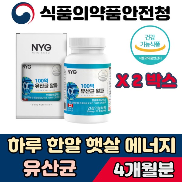 Probiotics 10 billion CFU Lactobacillus Immunity Lactobacillus 1 capsule per