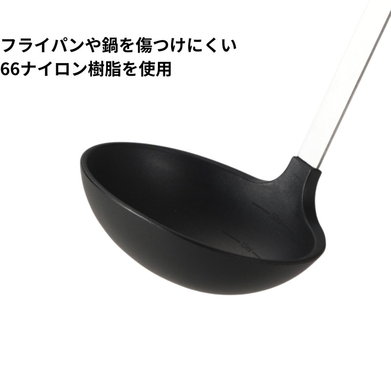 Takagi TAKAGI 66 Nylon Ladle, Gray, Scratch-Resistant Cooking, Dishwasher Safe
