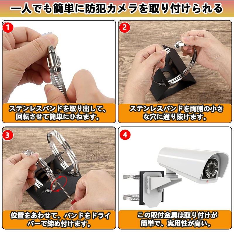SYUNASYU Security Camera Mounting Pole, Camera Bracket, Stand, Housing, No
