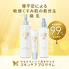 at DAISY At Daisy Customized Serum Serum Set (Balm Serum