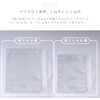 Iwatani Materials Food Storage Bag, Easy Sealing, Food Stock, For